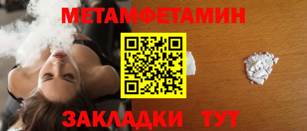 Амфетамин  Амфетамин VHQ  Вход с VPN  Заринск 
