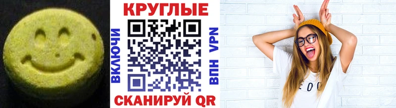 Экстази mix Заринск