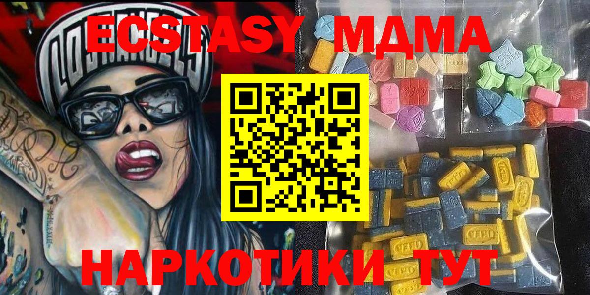 ЭКСТАЗИ Дубай Заринск