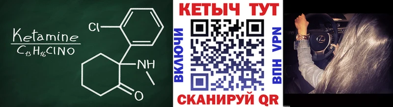 купить Заринск КЕТАМИН ketamine