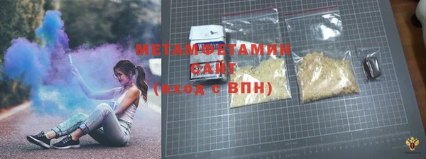 альфа пвп VHQ Абаза