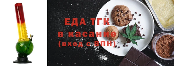 альфа пвп VHQ Абаза