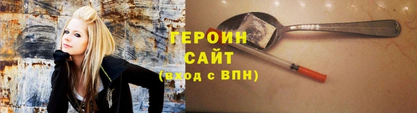 ALPHA PVP Переславль-Залесский