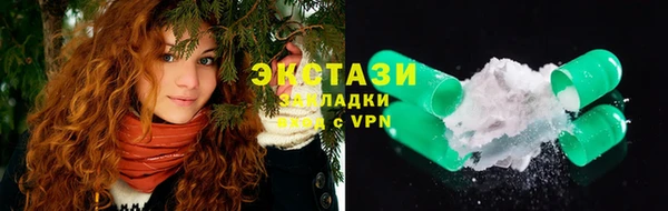 альфа пвп VHQ Абаза
