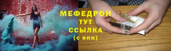 ALPHA PVP Переславль-Залесский