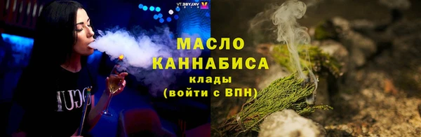 ALPHA PVP Переславль-Залесский