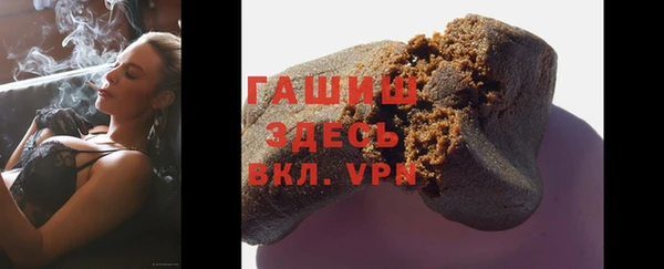 ALPHA PVP Переславль-Залесский