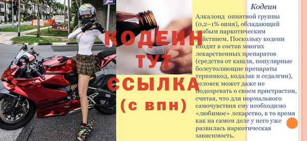 альфа пвп VHQ Абаза