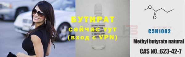 сатива Пестово