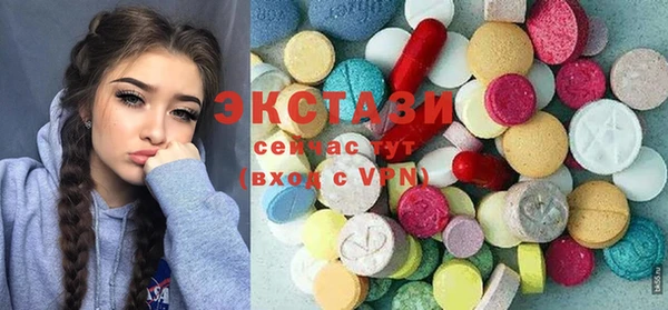 стаф Абдулино