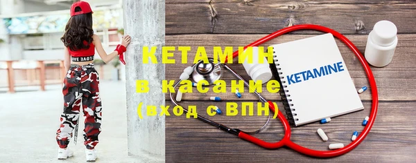 стаф Абдулино