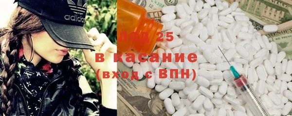 альфа пвп VHQ Абаза