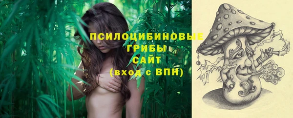 альфа пвп VHQ Абаза