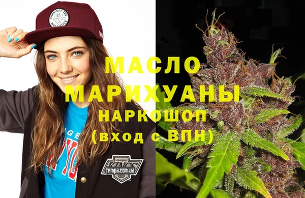 стаф Абдулино
