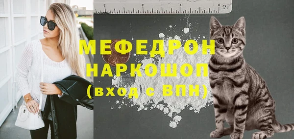 альфа пвп VHQ Абаза