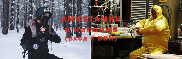 стаф Абдулино