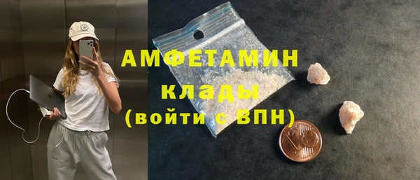 альфа пвп VHQ Абаза