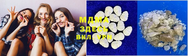альфа пвп VHQ Абаза
