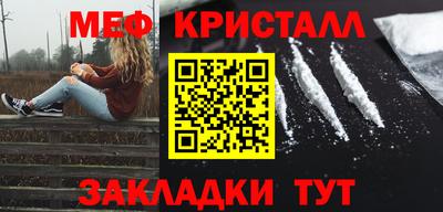 кокаин Гудермес
