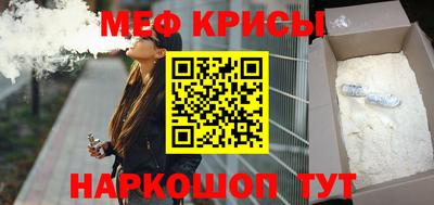 соль курить ск Гулькевичи