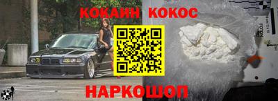 альфа пвп Гуково