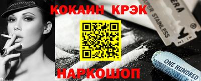 соль курить ск Гулькевичи