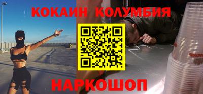 соль курить ск Гулькевичи