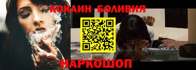 альфа пвп Гуково