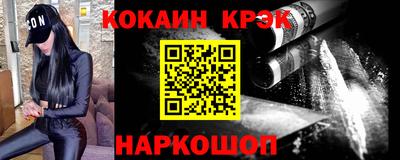 альфа пвп Гуково