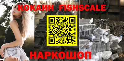 кокаин Гудермес