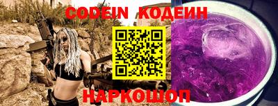 кокаин Гудермес