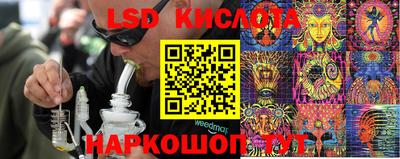 альфа пвп Гуково
