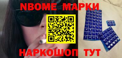 кокаин Гудермес