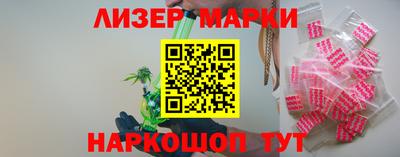 альфа пвп Гуково