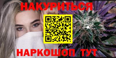 кокаин Гудермес
