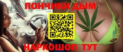 кокаин Гудермес