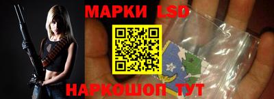 соль курить ск Гулькевичи