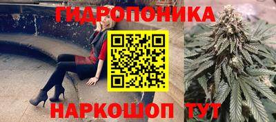 соль курить ск Гулькевичи