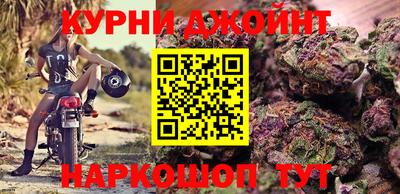 альфа пвп Гуково