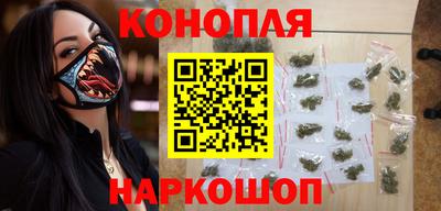 кокаин Гудермес