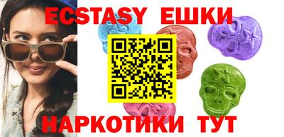 альфа пвп Гуково