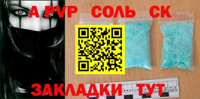кокаин Гудермес