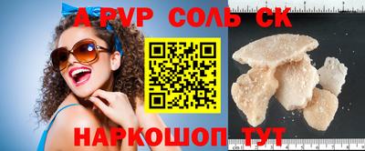 соль курить ск Гулькевичи