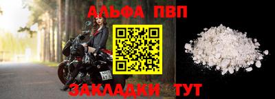 соль курить ск Гулькевичи