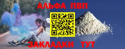 соль курить ск Гулькевичи