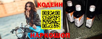 альфа пвп Гуково