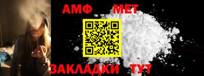альфа пвп Гуково