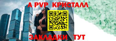 кокаин Гудермес