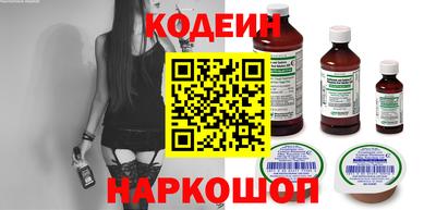 кокаин Гудермес