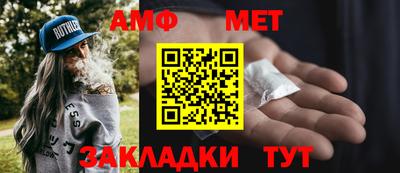 альфа пвп Гуково
